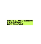 1%の人だけ笑える迷言スタンプ（個別スタンプ：8）