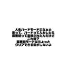 1%の人だけ笑える迷言スタンプ（個別スタンプ：13）