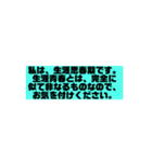 1%の人だけ笑える迷言スタンプ（個別スタンプ：14）