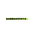 1%の人だけ笑える迷言スタンプ（個別スタンプ：15）