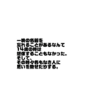 1%の人だけ笑える迷言スタンプ（個別スタンプ：16）