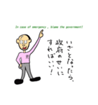 ネコ科熊男の裏社会,幻聴かはたまた妄想？（個別スタンプ：1）