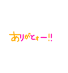 カラフルな文字で気持ちを伝えるスタンプ（個別スタンプ：4）