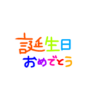 カラフルな文字で気持ちを伝えるスタンプ（個別スタンプ：14）