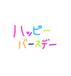 カラフルな文字で気持ちを伝えるスタンプ（個別スタンプ：20）