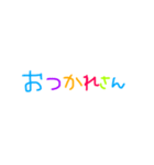 カラフルな文字で気持ちを伝えるスタンプ（個別スタンプ：39）