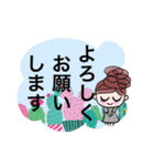 日常使い 大人女子（個別スタンプ：6）