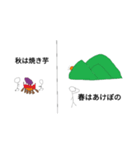 おもしろ古語スタンプ（個別スタンプ：1）