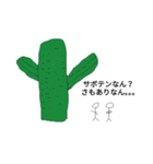 おもしろ古語スタンプ（個別スタンプ：3）