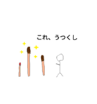 おもしろ古語スタンプ（個別スタンプ：4）