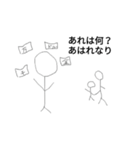 おもしろ古語スタンプ（個別スタンプ：5）