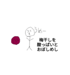 おもしろ古語スタンプ（個別スタンプ：6）