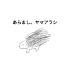 おもしろ古語スタンプ（個別スタンプ：7）