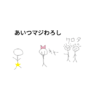おもしろ古語スタンプ（個別スタンプ：8）
