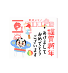 【動く】大人の年末年始・お正月(再販)（個別スタンプ：20）