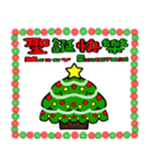 2021-メリークリスマス（個別スタンプ：20）