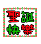 2021-メリークリスマス（個別スタンプ：31）