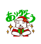 ハワイ大好き！シロクマ夫婦のクリスマス！（個別スタンプ：4）