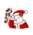 ハワイ大好き！シロクマ夫婦のクリスマス！（個別スタンプ：5）