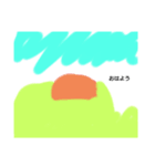きなこのお絵かき（個別スタンプ：1）