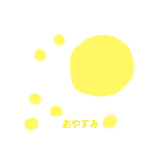 きなこのお絵かき（個別スタンプ：2）