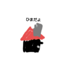 きなこのお絵かき（個別スタンプ：3）