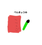 きなこのお絵かき（個別スタンプ：4）