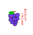 果物のスタンプ！！（個別スタンプ：2）