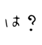 こうゆう言葉よく使わない？①（個別スタンプ：1）