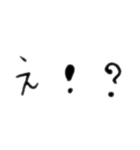 こうゆう言葉よく使わない？①（個別スタンプ：2）