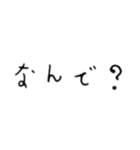 こうゆう言葉よく使わない？①（個別スタンプ：4）