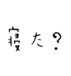 こうゆう言葉よく使わない？①（個別スタンプ：8）