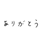 こうゆう言葉よく使わない？①（個別スタンプ：13）