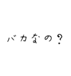 こうゆう言葉よく使わない？①（個別スタンプ：15）