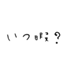 こうゆう言葉よく使わない？①（個別スタンプ：16）