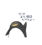 ファーストペンギンぺんぺん（個別スタンプ：8）