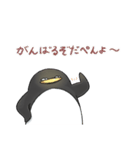 ファーストペンギンぺんぺん（個別スタンプ：17）