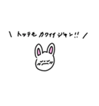 ヲタうさぴょん（個別スタンプ：3）
