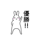 いつもかわいいうさぎ♡（個別スタンプ：28）
