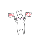 いつもかわいいうさぎ♡（個別スタンプ：34）