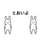 いつもかわいいうさぎ♡（個別スタンプ：37）