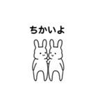 いつもかわいいうさぎ♡（個別スタンプ：38）