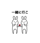 いつもかわいいうさぎ♡（個別スタンプ：39）