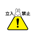 いつもかわいいうさぎ♡（個別スタンプ：40）