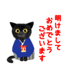 黒猫のやまとくん基本の冬のご挨拶（個別スタンプ：14）