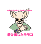 モモコ…モモコだよね。（個別スタンプ：7）
