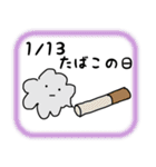 今日は何の日？ 1月編（個別スタンプ：14）