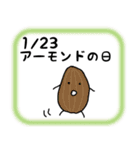 今日は何の日？ 1月編（個別スタンプ：24）