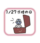 今日は何の日？ 1月編（個別スタンプ：28）