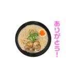 麺！麺！ラーメン！ 【第1麺】（個別スタンプ：3）